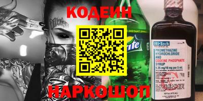 метадон Донецк