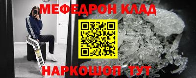 mdpv Дубна