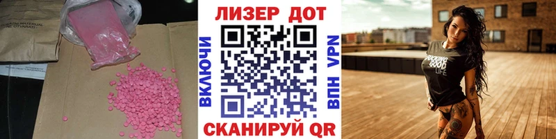 LSD-25 экстази ecstasy магазин продажи наркотиков мориарти какой сайт Ногинск