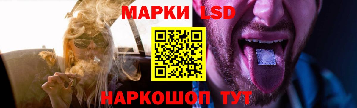 LSD-25 экстази ecstasy  KRAKEN tor  Ногинск  ЛСД экстази ecstasy  Вход с VPN 
