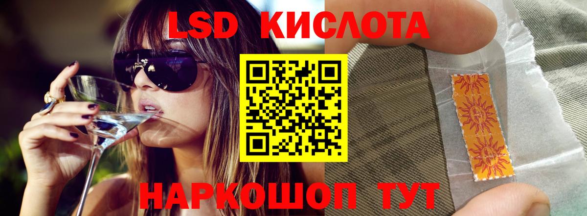 ЛСД экстази ecstasy Ногинск