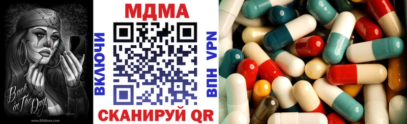 МДМА Molly  где купить наркоту  блэк спрут ССЫЛКА  Ногинск 