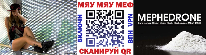 Мефедрон мука  Ногинск 