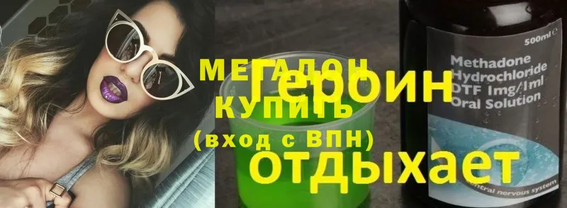 Метадон кристалл  кракен вход  Ногинск 