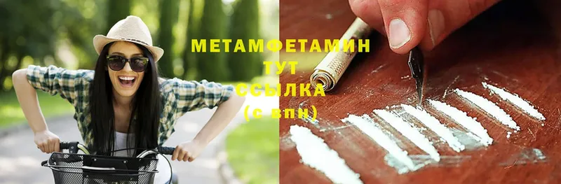 МЕТАМФЕТАМИН витя  Ногинск 