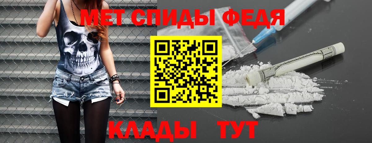 Первитин винт Ногинск