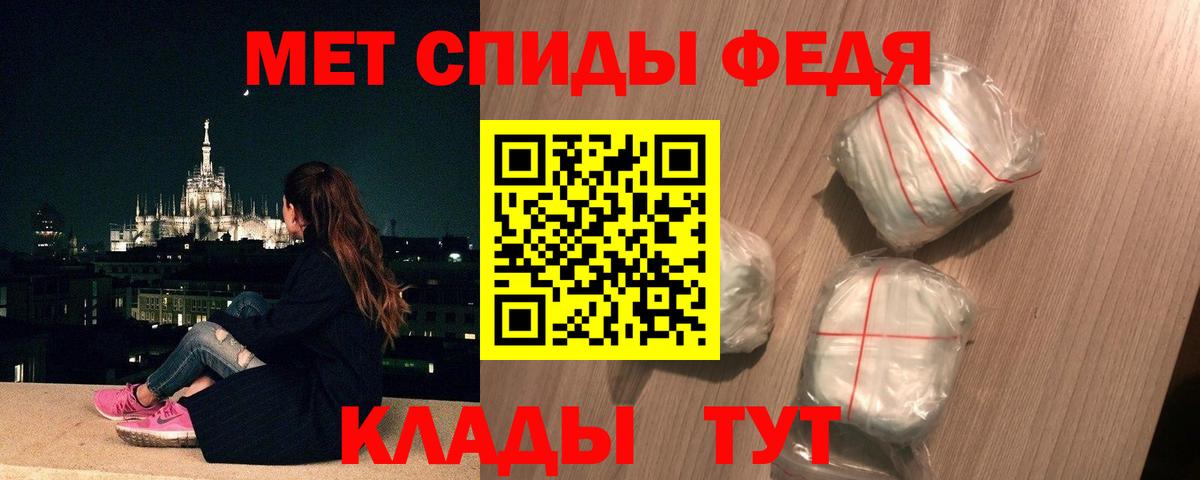 Первитин Декстрометамфетамин 99.9%  Вход с VPN  Ногинск 
