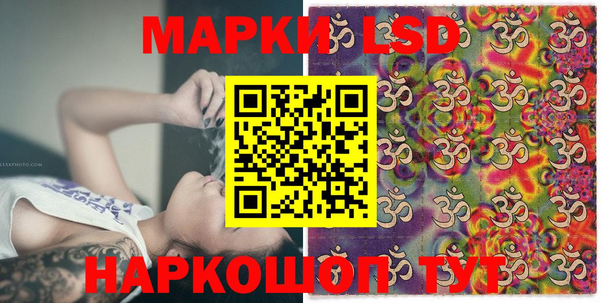 Марки N-bome 1,5мг Ногинск