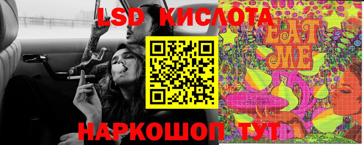 Марки 25I-NBOMe  Наркотические марки 1,8мг  Вход с VPN  Ногинск 