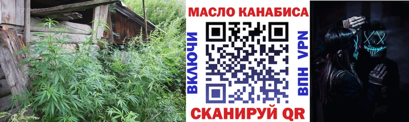 гидра как зайти  Ногинск  ТГК вейп 