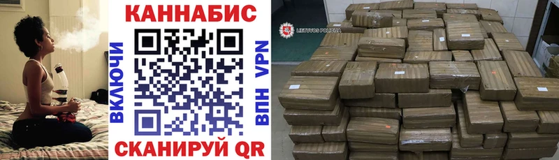 где купить наркотик  Ногинск  Марихуана Ganja 